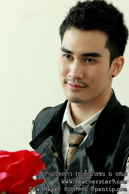 ดิว The Star9