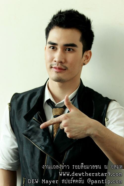 ดิว The Star9