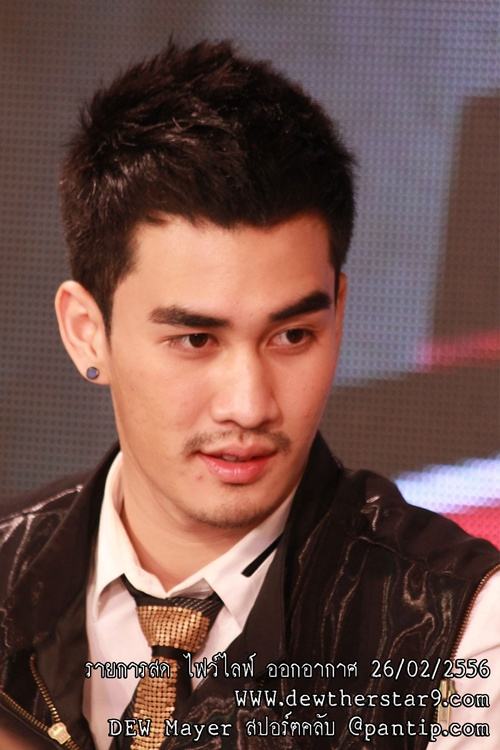 ดิว The Star9