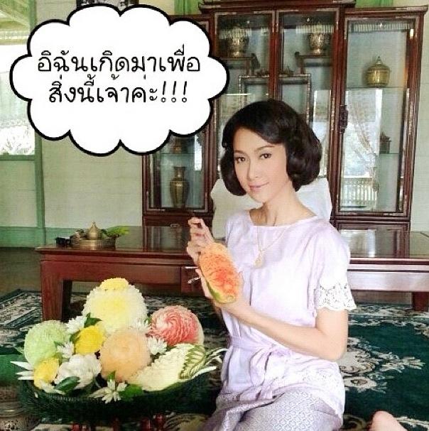 แม่เนียน คุณสนแซ่บเว่อร์ ในอาญารักเร็วๆนี้