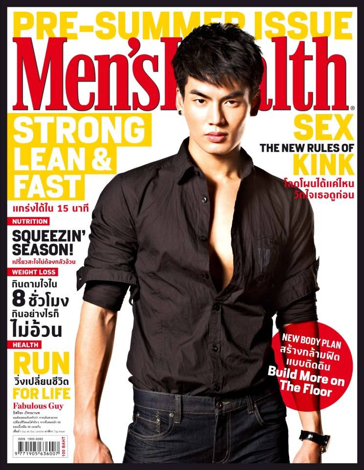 ฮั่น เดอะสตาร์ ขึ้นปก Men's health ฉบับเดือนมีนาคม 2556