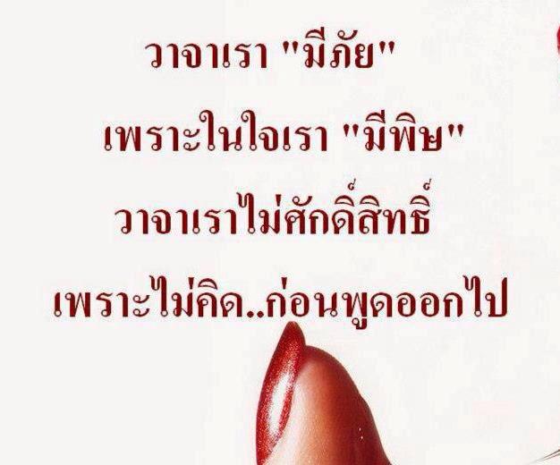 จบปะ??