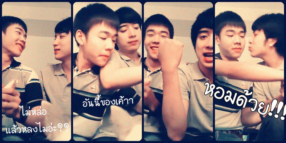 เก่ง บอย