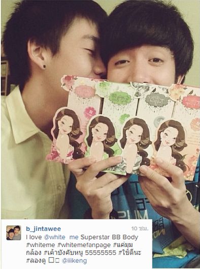 เก่ง บอย