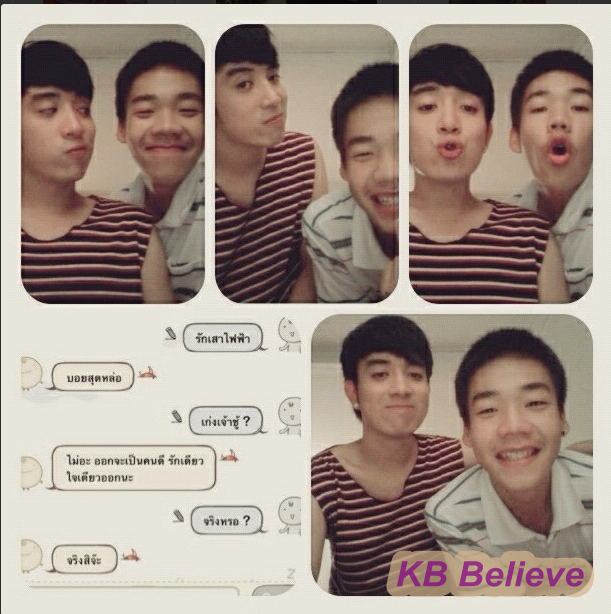เก่ง บอย