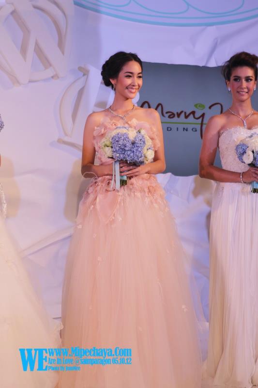 มิน พีชญา