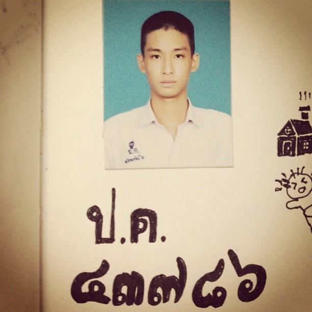 เพชร ปรัชญ์ หล่อใสมากๆ ช่อง 7 ปั้นเป็นพระเอกด่วนๆ