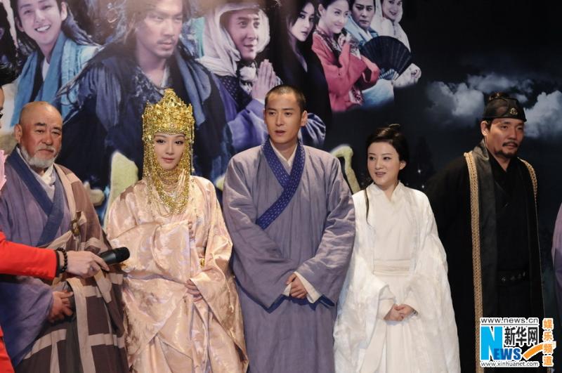 Tian Long Ba Bu (2013)