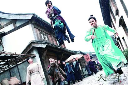 Tian Long Ba Bu (2013)