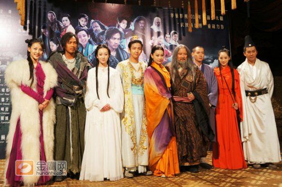 Tian Long Ba Bu (2013)