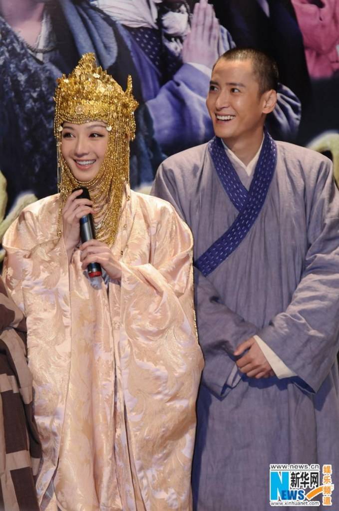 Tian Long Ba Bu (2013)