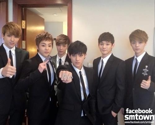 EXO
