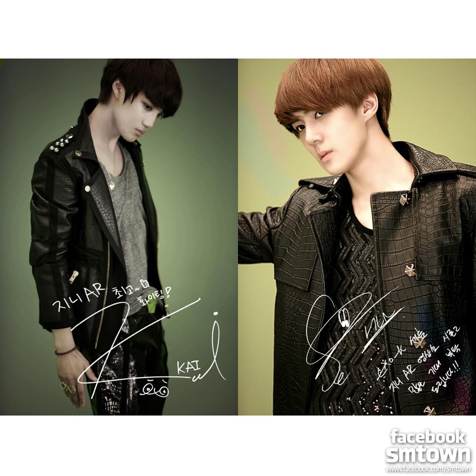 EXO