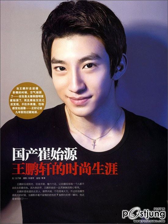 Pengxuan
