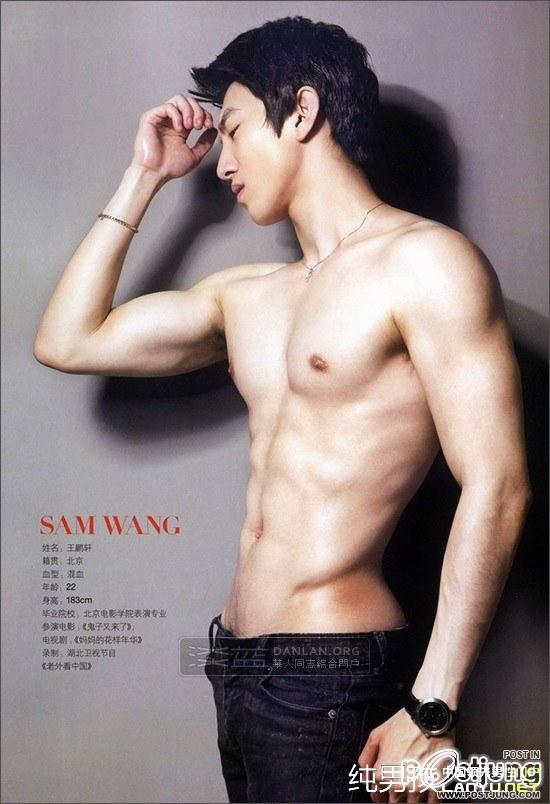 Pengxuan