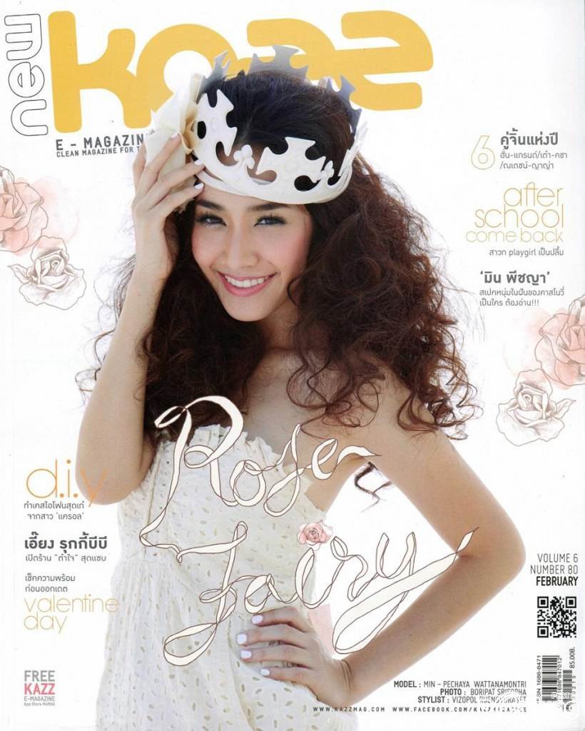 มิน-พีชญา @ KAZZ vol.6 no.80 February 2013