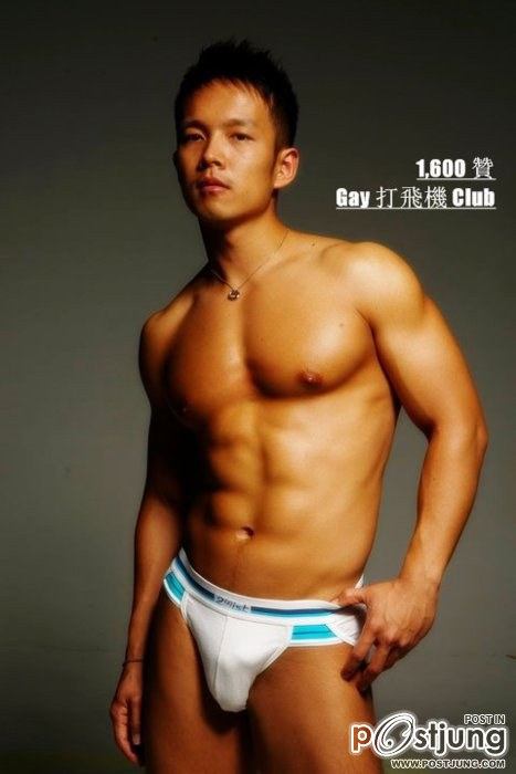 Guys in White Underwear