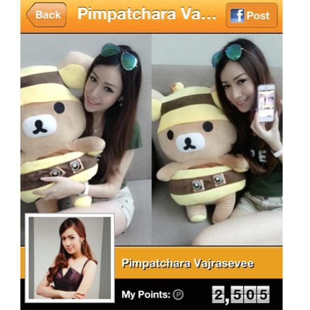 รู้จักช้าไปไหม pinenerize น่ารักอ่ะ