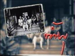 น้ำพุ ละครสะท้อนสังคม