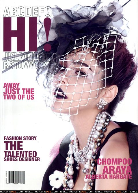 ชมพู่ อารยา ในนิตยสาร HI! vol. 11 no. 6 February 2013