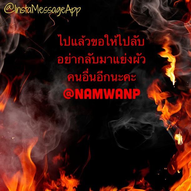 แฉกันแหลก! จิน แอบซุกกิ๊ก ไฮโซน้ำหวาน อ้างเลิกกับหนิงแล้ว