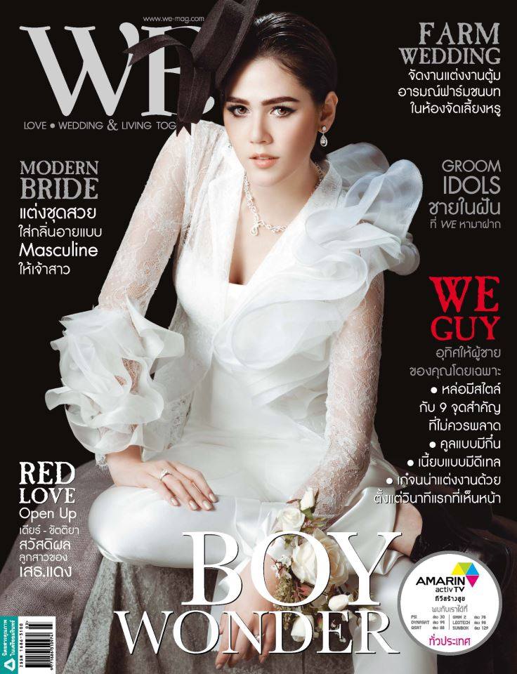 ชมพู่-อารยา @ WE vol.9 no.106 March 2013