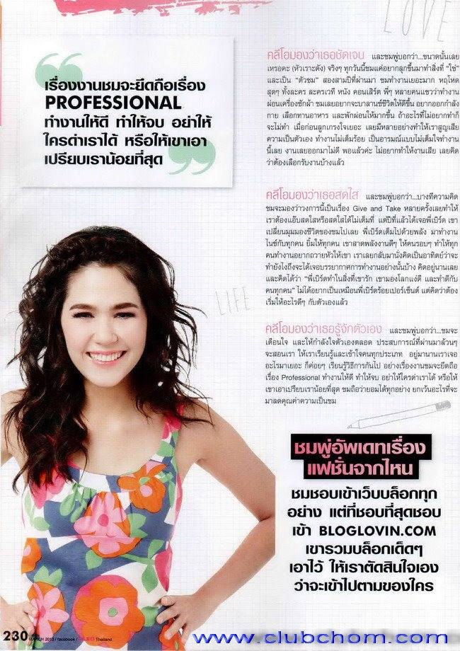 CLEO vol. 16 no. 194 March 2013