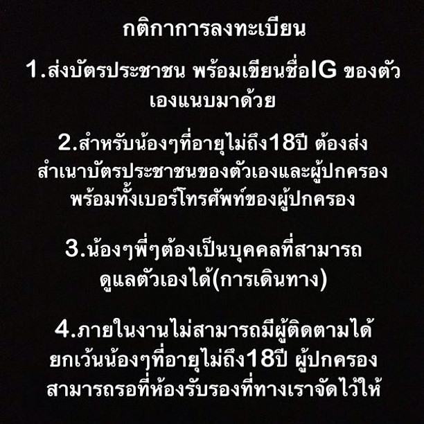 เธอช่างเป็นห่วงแฟนคลับจริงๆ (ซึ้ง)