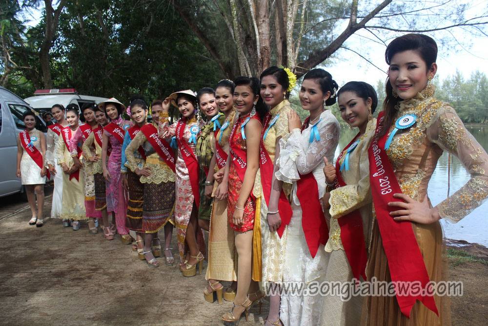 มิสลากู 2013