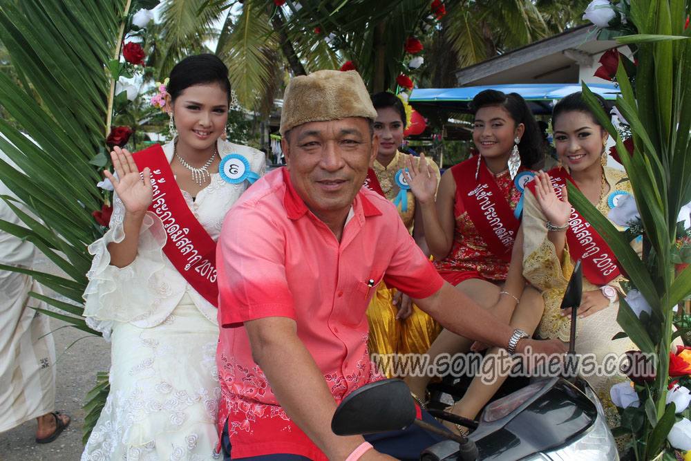 มิสลากู 2013