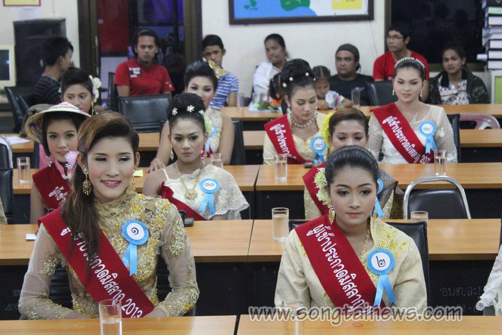 มิสลากู 2013
