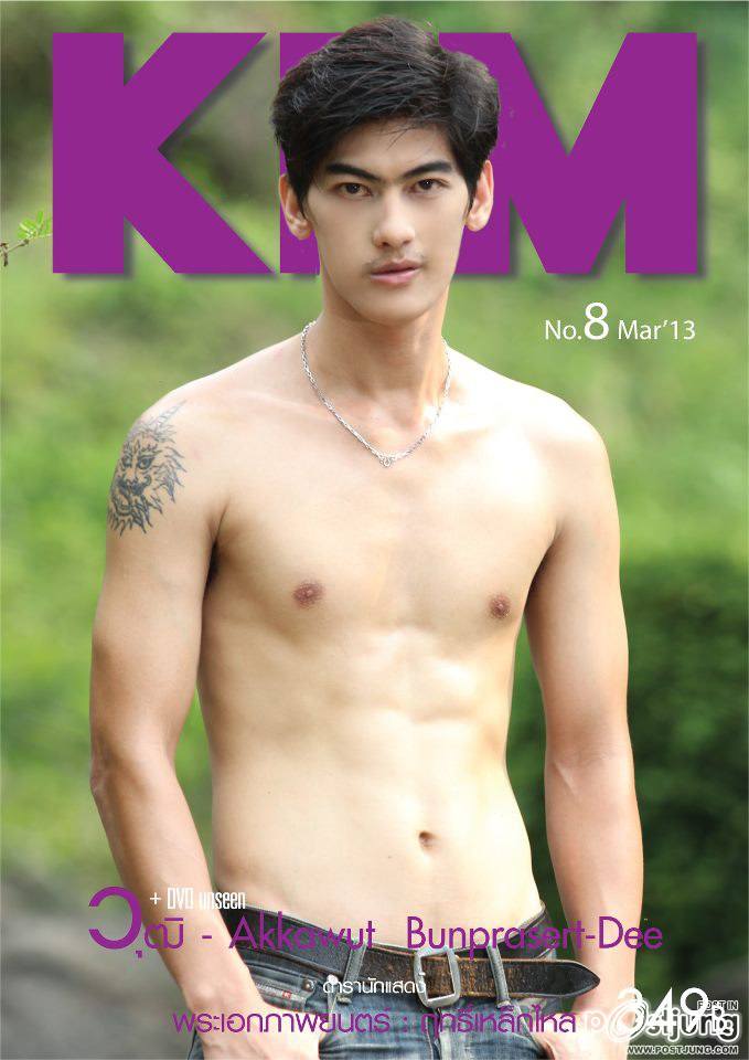 ขาวดุงๆฟินกันไป