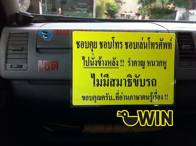 Fail Fail....