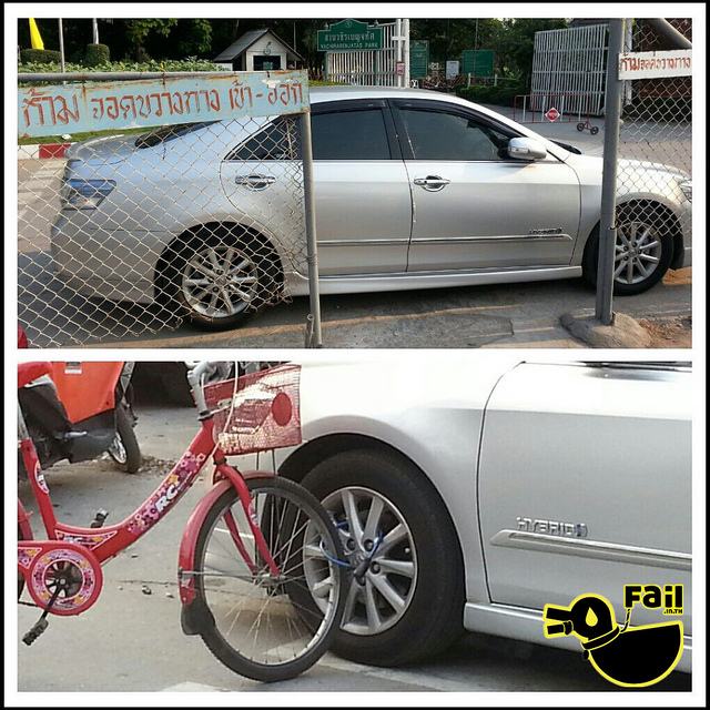 Fail Fail....