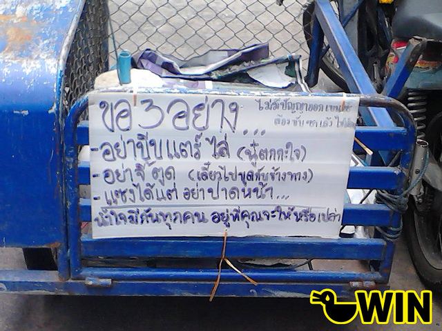Fail Fail....