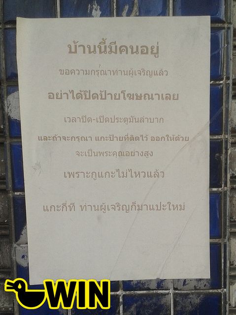 Fail Fail....