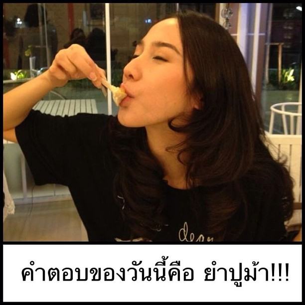 วันนี้เอ งดรับสายตอนเย็นนะคะ เพราะน้องอั้ม พัชฯ อยากกินข้าวฝีมือ เอ ศุภฯ ช่วยกันคิดเมนูหน่อย เพราะน้องอั้มไม่ทานผัก