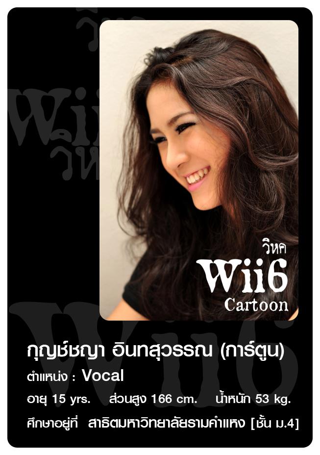 Wii6 Girl Group of Thailand!!