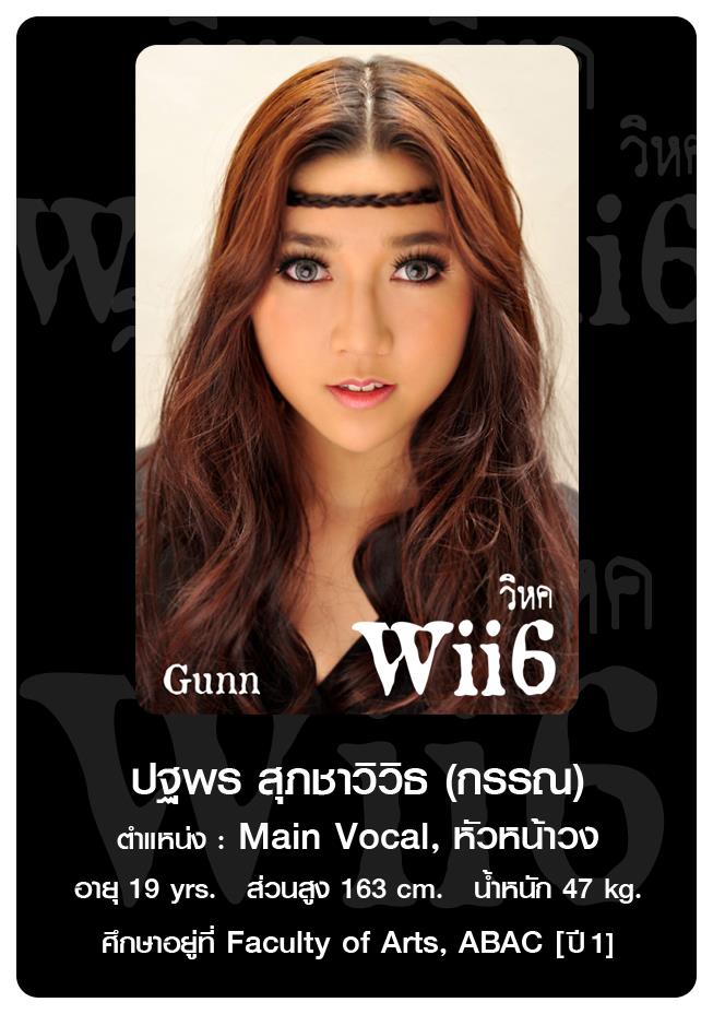 Wii6 Girl Group of Thailand!!