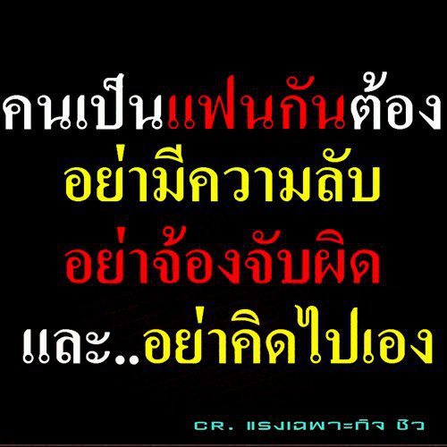 โดนๆๆ