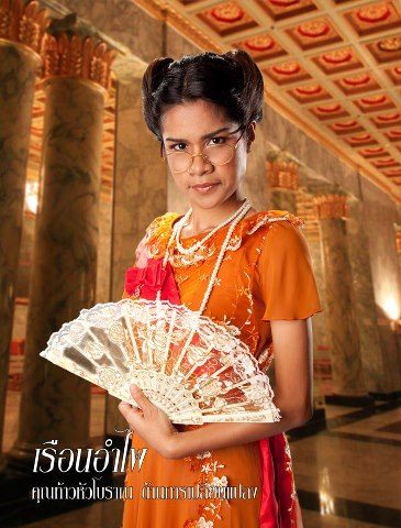 และคนสุดท้ายนี้ เบบี้มายด์ค่่ะ สวยสุดละในจุฬาฯ