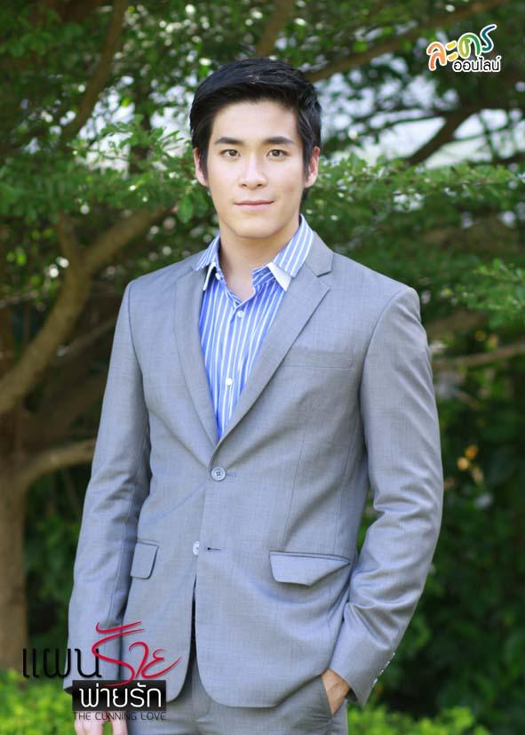 แผนร้ายพ่ายรัก