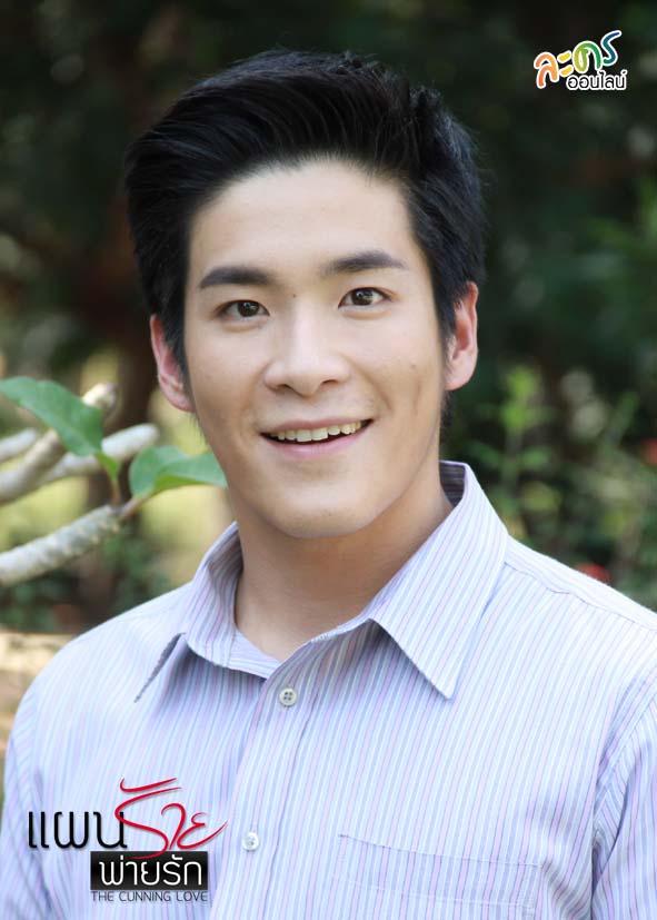 แผนร้ายพ่ายรัก