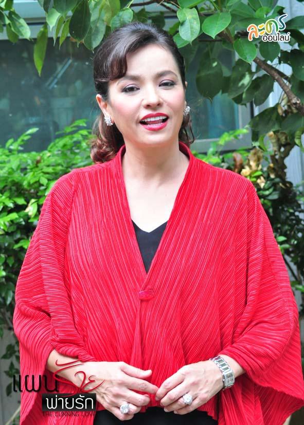 แผนร้ายพ่ายรัก