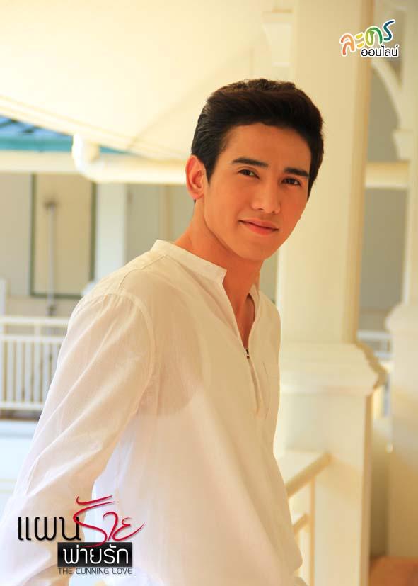 แผนร้ายพ่ายรัก
