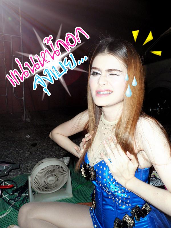 ซุปเปอร์ วาเลนไทน์