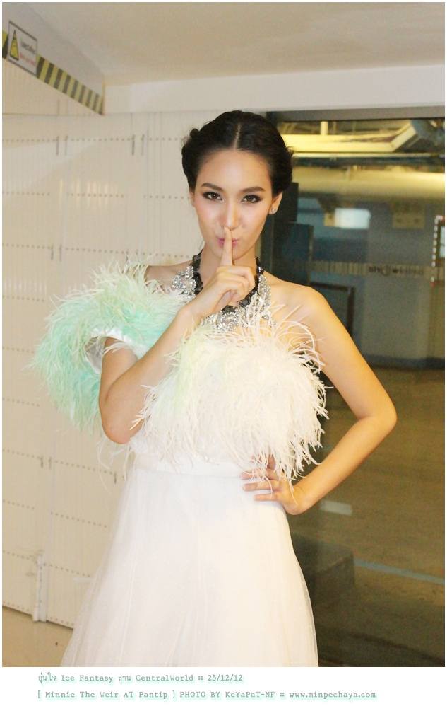 มิน พีชญา  ทำไมเธอสวยขนาดนี้
