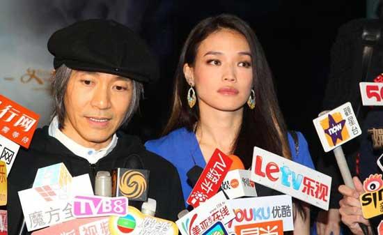 Journey to the West: Conquering the Demons 西遊·降魔篇