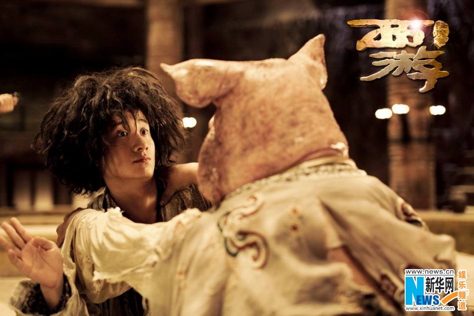 Journey to the West: Conquering the Demons 西遊·降魔篇
