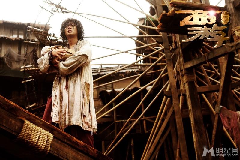 Journey to the West: Conquering the Demons 西遊·降魔篇